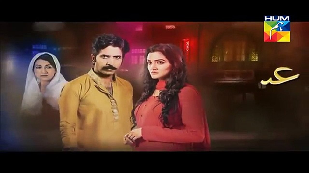 Ishq e Benaam Episode 34 Promo HUM TV Drama 23 Dec 2015 mp4