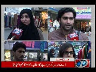 NewsONE Headlines 9PM, 23-December-2015