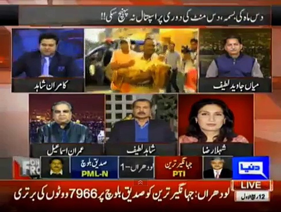 Kamran Shahid Takes On Shehla Raza For Defending Bilawal Bhutto's VVIP Protocol