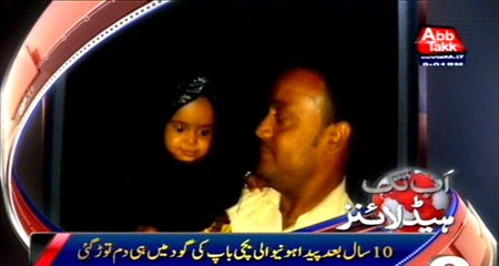 AbbTakk Headlines - 9 PM - 23 December 2015