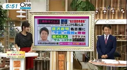 ジャニーズ嵐が 正月のテレビ番組「アラおめ!2016」のPR 干支にちなみサルと番宣