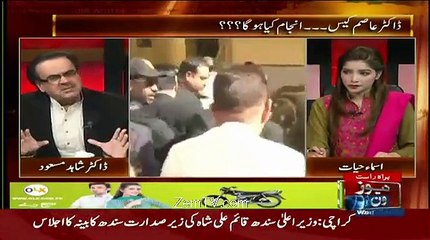 Live With Dr. Shahid Masood – 23rd December 2015l