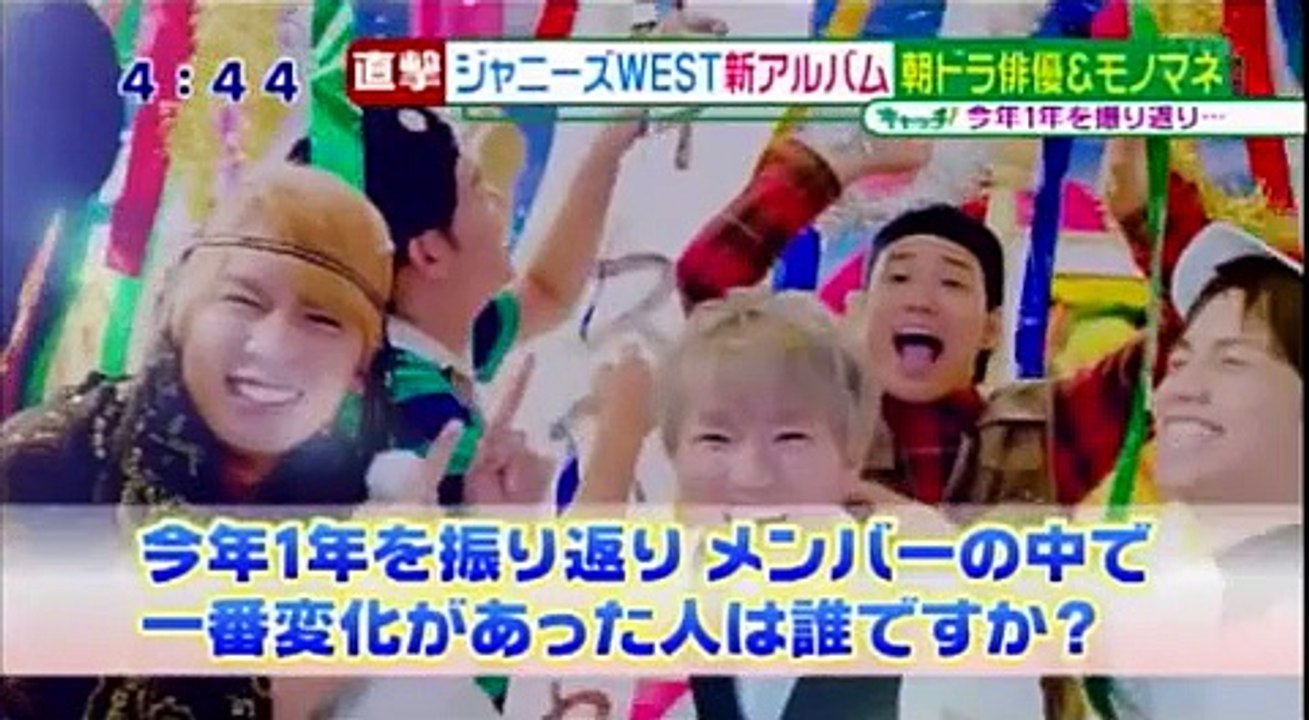 ジャニーズWESTにインタビュー　2ndアルバム『ラッキィィィィィィィ7』発売