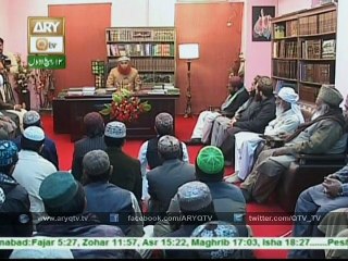 KHUTBAAT E SEERAT (Allama Riyaz ul Haq) 23 Dec 2015