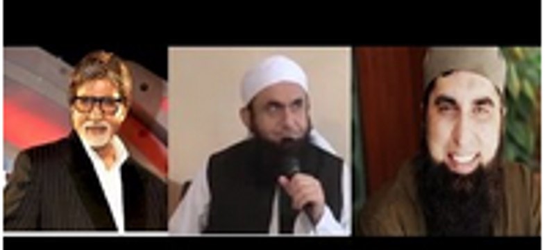 Amitab Bachan Maulana Tariq Jameel by Junaid Jamshed