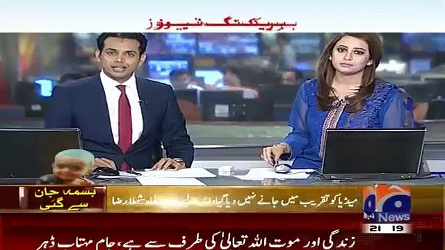 Ayesha Bakhsh Vs Shehla