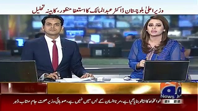 Geo's Exclusive Report on VVIP Protocol