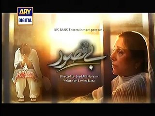 Bay Qasoor Episode 8 Promo