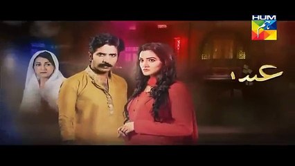 Ishq e Benaam - Episode 34 - Promo - HUM TV Drama