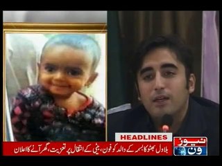 NewsONE Headlines 10PM, 23-December-2015