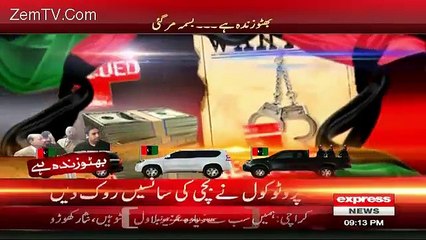 Express News 9pm Bulletin – 23rd December 2015