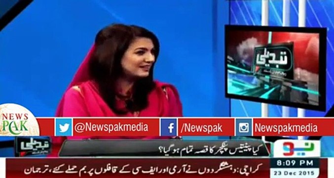 Reham Khan ka Najam Sethi Ko Imran Khan aur Shahid Masood Kay Khilaf DHARNA denay Ka Mashwara