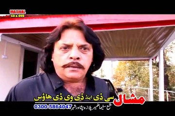Pashto New Drama Jahangir Khan Dardoona 720P HD Part 4