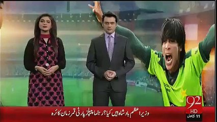 See What Happened with Muhammad Aamir on Ist Day of Training Camp __