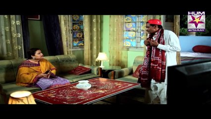 Chirryon Ka Chamba Episode 53 Full HUMSITARAY TV Drama 08 July 2015