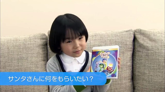 「インサイド・ヘッド」MovieNEX：寺田 心くんインタビュー