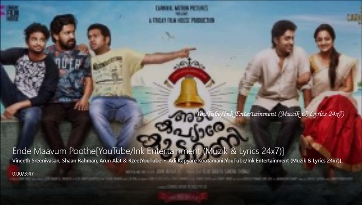 Adi Kapyare Kootamani - Ende Maavum Full Song | Dhyan Sreenivasan, Namitha Pramod | Shaan Rahman