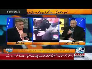 PML-N Will Again Do Rigging Chaudhary Ghulam States PMLN Do ‘Haram-khori’ _Npmake