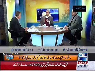 Ch Etizaz Ahsan views about Army marshal Law