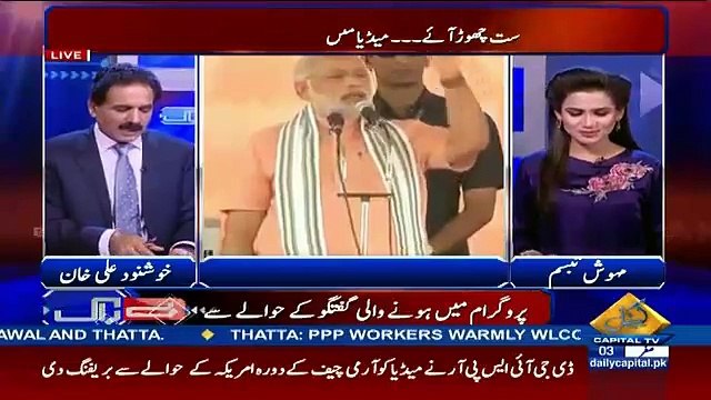 Narendar Modi Manhoos Aadmi He Pori Dunya is ko Manhoos Keh Rhie He