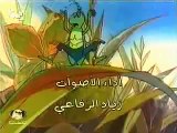 Arabic Opening - شارة فيلم - زينة ونحول