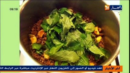 الملوخية في حصة المستهلك