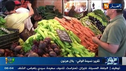 الموجز الإخباري الاول ليوم 08 جوان 2014