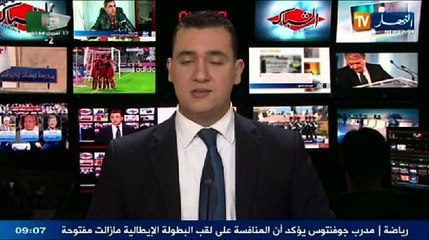 الموجز الاخباري الاول ليوم 15-04-2014