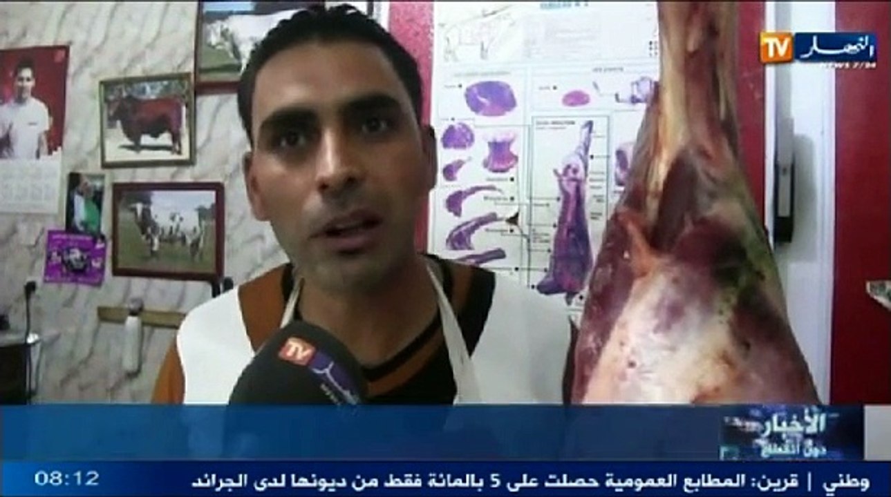 الموجز الإخباري الأول ليوم 19 جويلية 2014