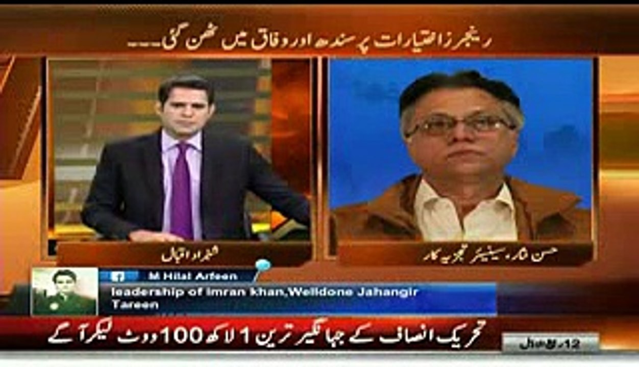 Hasan Nisar and anchor Shahazad are Bashing PPP for their VVIP Protocol.