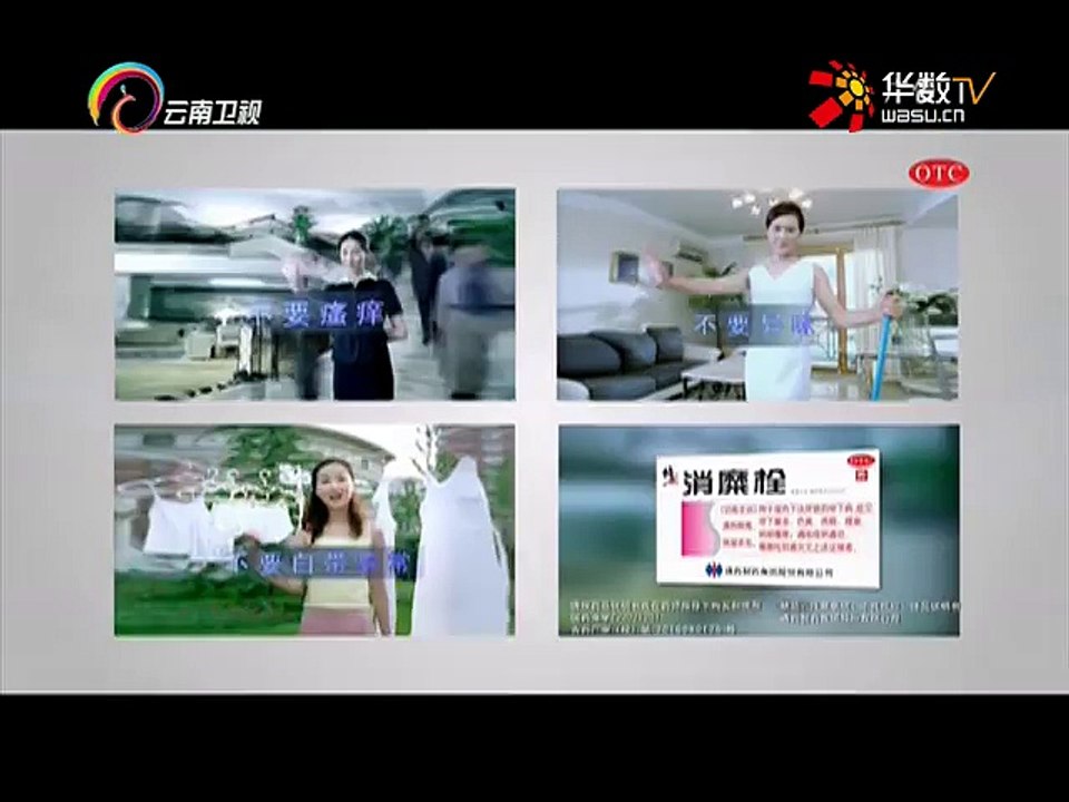 20151223 经典人文地理   护国风云1：护国三杰