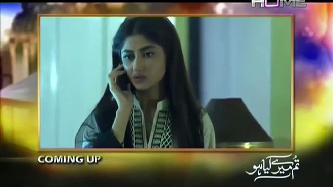 Tum Mere Kia Ho Episode 5 Full PTV Home
