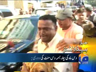 Geo News Headlines - 23 December 2015 - 2300