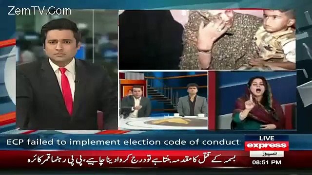 Anchor Imran Khan Bashes Naz Baloch (PTI)