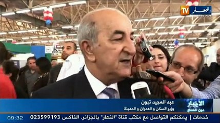 الموجز الاخباري الاول ليوم 29-05-2014