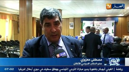 الموجز الإخباري الثاني ليوم 08-05-2014