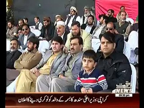 Sartaj Aziz Announced Schedule of Dialogue with India