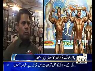 Youngstars Stirred Used For Bodybuilding