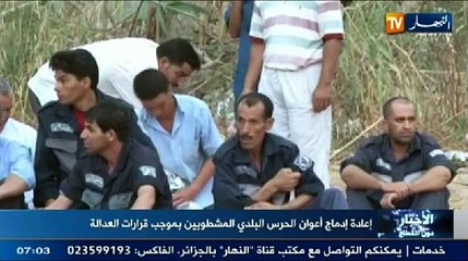 الموجز الإخباري الأول ليوم 23-04-2014