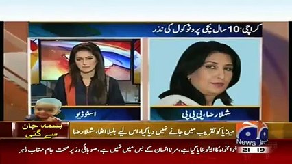 Ayesha Bakhsh Blasting on Shehla Raza for Defending Bilawal Bhutto’s Protocol