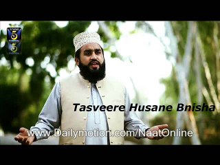 Tamana e Madina Full Naat Album [2016] Khalid Husnain Khalid - Best Naats Collection 2016. By: Said Akhtar