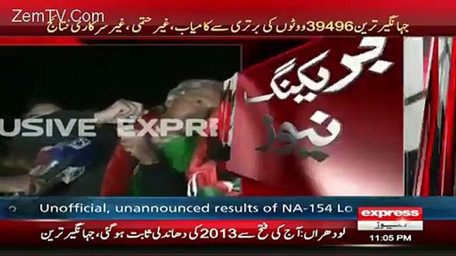 Jahangir Tareen's Victory Speech After Defeating Sadiq Baloch