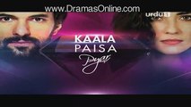 Kaala Paisa Pyaar Episode 102 on Urdu1 in High Quality 23rd December 2015