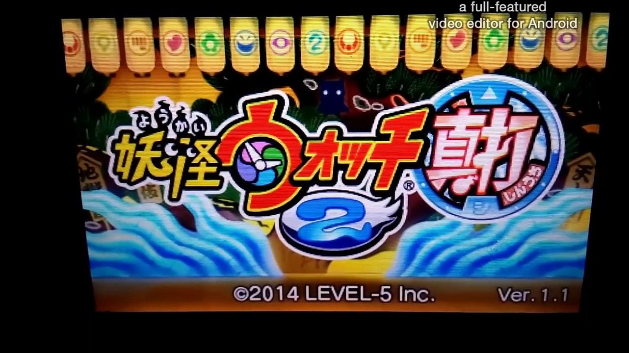 妖怪ウォッチ2 真打 プレイ動画part20 フレンド対戦企画第10回 2月19日(木) 改造セーラーニャン現る
