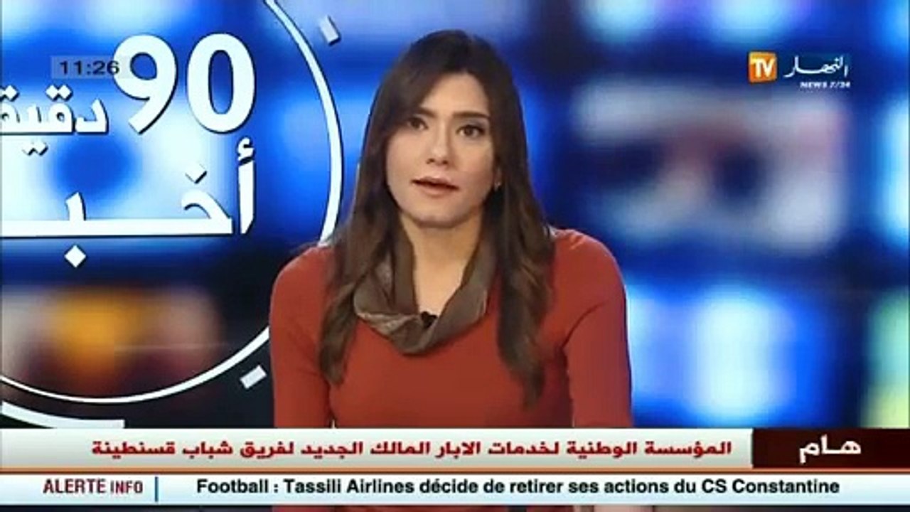 Algérie: le JT économie sur EnnaharTV du 23/12/2015