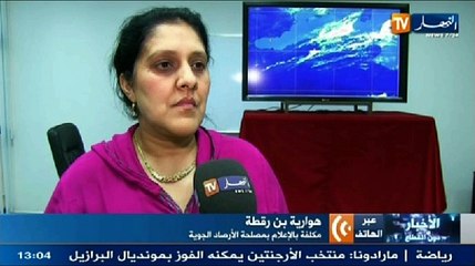 الموجز الإخباري السادس ليوم 02 جوان 2014