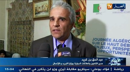 الموجز الإخباري الخامس ليوم 29-04-2014