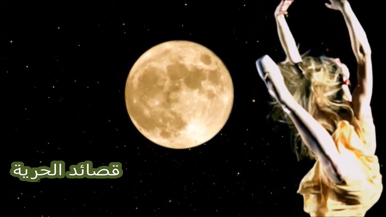 جان برو - خمرة الحب