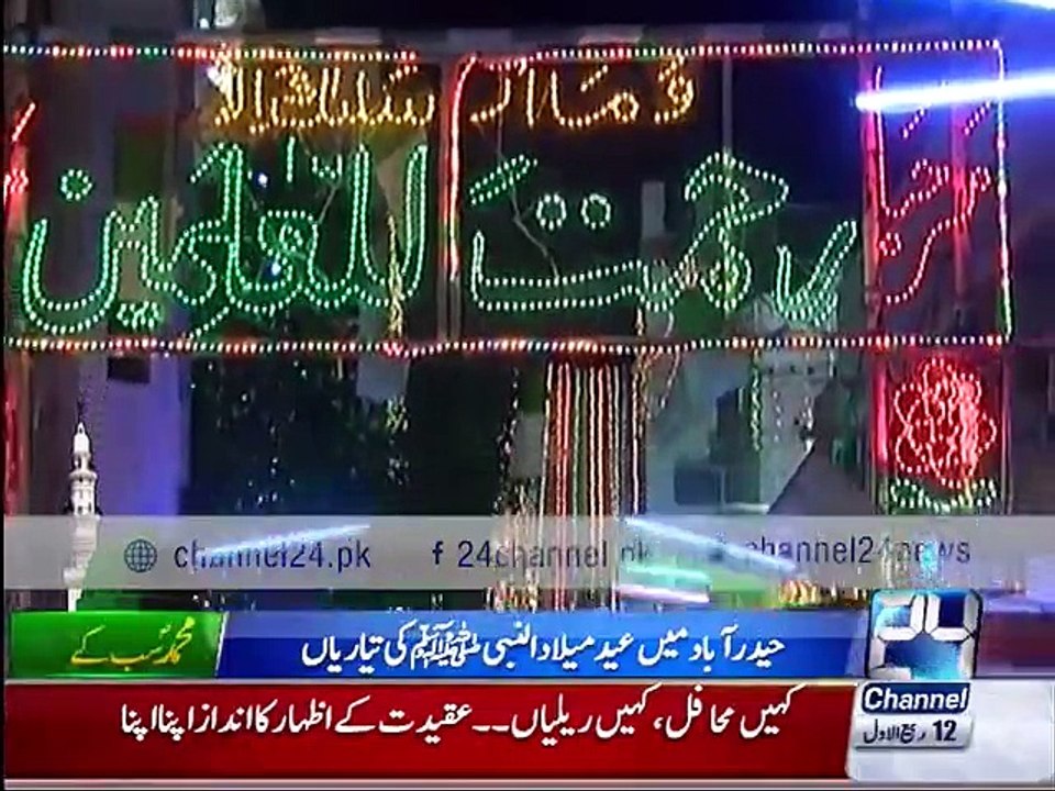 Eid Milad un Nabi in HaiderAbad