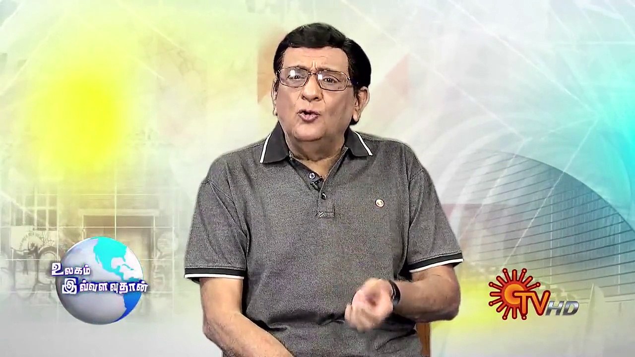 Ulagam Ivvalavuthan | Dt 18 12 15